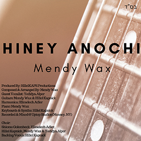 Hiney Anochi Cover Art